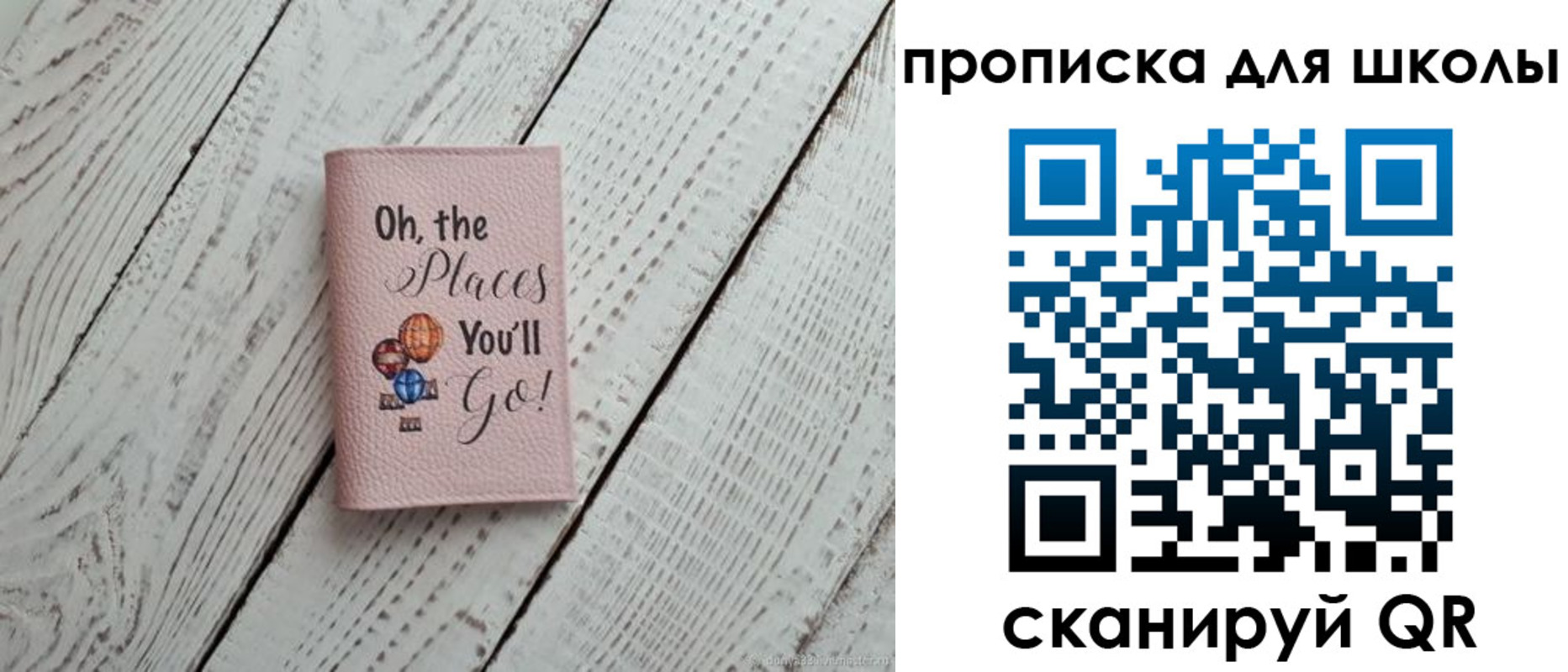 прописка законно в Искитиме